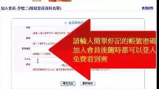 شؤون عائلية: جنس عنيف وخاتمة بالقذف الداخلي