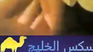 ليلة الدخلة العربية الكلاسيكية فيلم بورن صريح