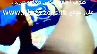 عاهرة عربية مطلقة ساخنة تحب الجنس الفموي العميق والجنس العنيف