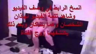 إباحية عربية: شاب مغربي يضرب صديقته من الخلف بقوة