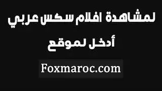 صياح عراقي نيك