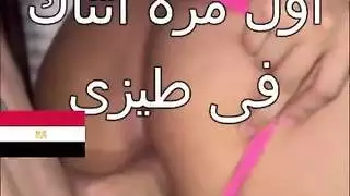 نكني في طيزى اوي
