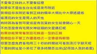 تعذيب سادي جنسي بالكهرباء قوية للنساء