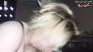 جنس فموي إكس إكس إكس من فتاة مصرية لطيفة فاتحة البشرة