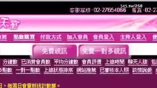 نيك الطيز بالقوة وبكاء شديد