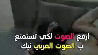 بورنو قاسٍ: شيخ عربي يسيطر وينكح عاهرة سعودية