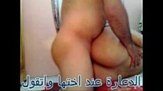 شرموطة تمارس المحارم مع زوج اختها النياك و يدخل لها زبه
