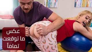 سكس حامل مترجم - عكس ما توقعت تماماً