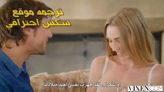 هديه عيد ميلاد حبيبي