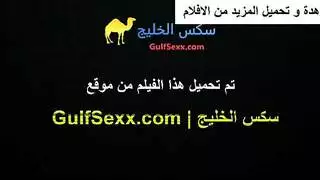 رقص سكس مصرية ترقص و تعري طيزها و بزازها الكبيرة